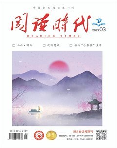 图书详情-阅读时代