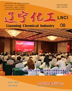 辽宁化工