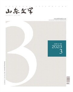 山东文学