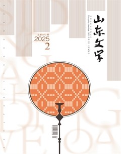 山东文学