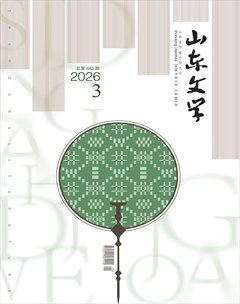 山东文学