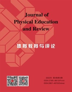 体育教育与评论-JPER