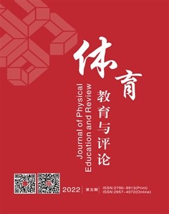 体育教育与评论-JPER