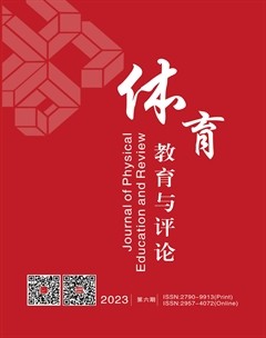 体育教育与评论-JPER