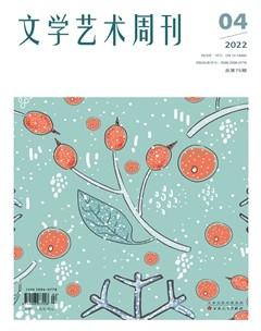 文学艺术周刊