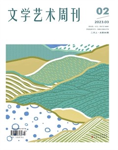 文学艺术周刊