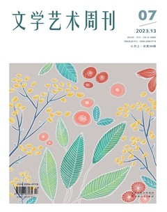 文學(xué)藝術(shù)周刊