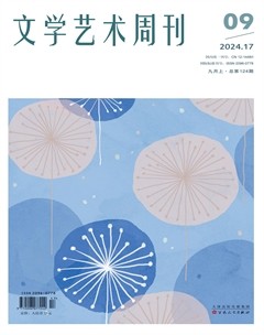 文學藝術周刊