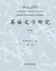 英語文學研究