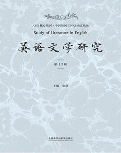 英語文學研究