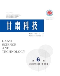 甘肃科技
