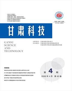 甘肃科技