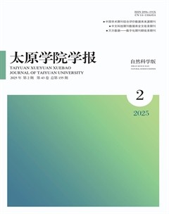 太原学院学报·自然科学版