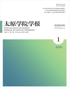 太原学院学报·自然科学版