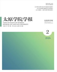 太原学院学报·自然科学版