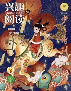 兴趣阅读·少年诗刊