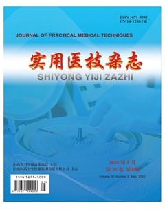 实用医技杂志