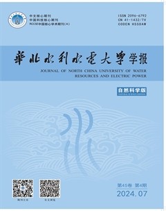 华北水利水电大学学报（自然科学版）
