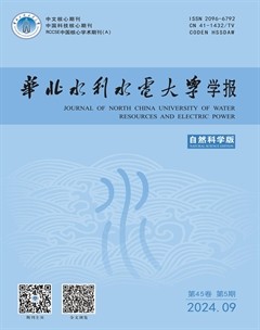 华北水利水电大学学报（自然科学版）