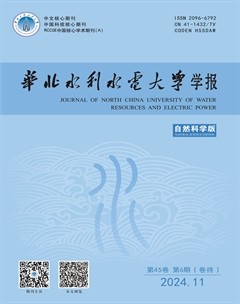 华北水利水电大学学报（自然科学版）