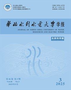 华北水利水电大学学报（自然科学版）