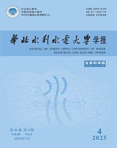 華北水利水電大學(xué)學(xué)報(bào)（自然科學(xué)版）
