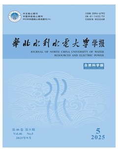 华北水利水电大学学报（自然科学版）