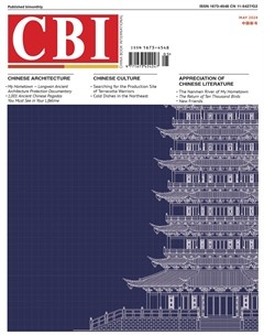 中国新书（英文版）