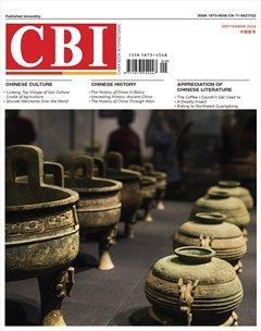 中国新书（英文版）