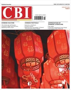 中国新书（英文版）