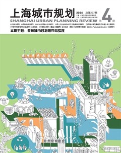 上海城市规划