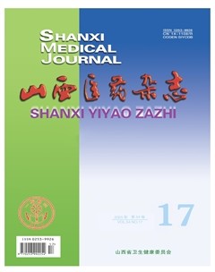 山西医药杂志