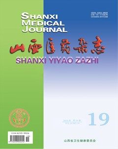 山西医药杂志