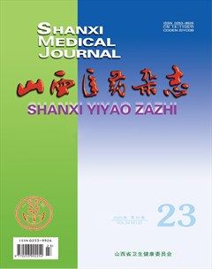 山西医药杂志