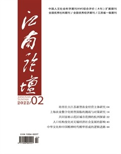 江南论坛