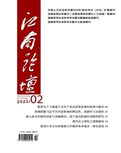 江南论坛
