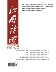 江南论坛