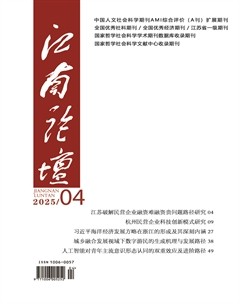 江南论坛