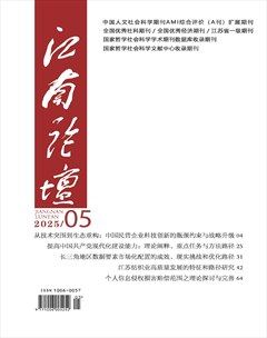 江南论坛