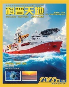 科普天地