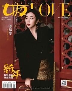女友（校园版）