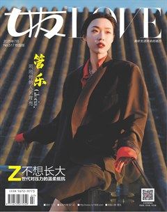 女友（校园版）