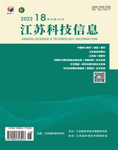 江苏科技信息