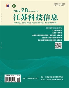 江苏科技信息