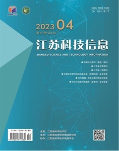 江苏科技信息