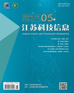 江苏科技信息
