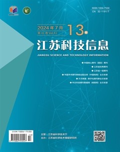 江苏科技信息