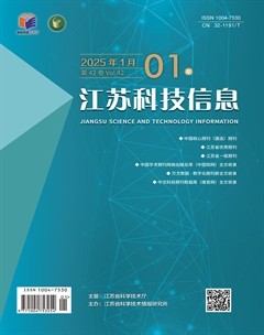 江苏科技信息