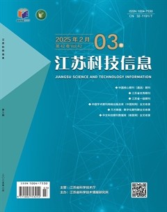 江苏科技信息