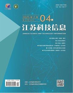 江苏科技信息